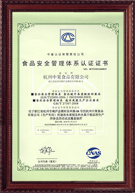 榮譽(yù)資質(zhì)-4